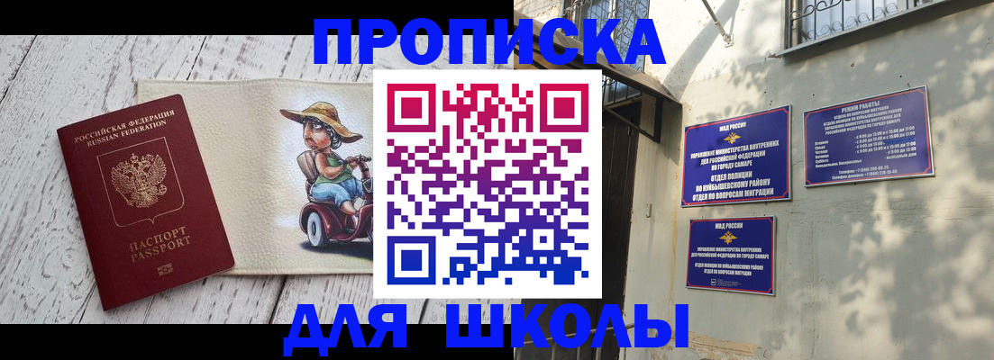 регистрация в Анжеро-Судженске